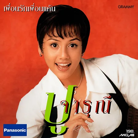 Cover.webp
