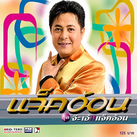 Cover.webp