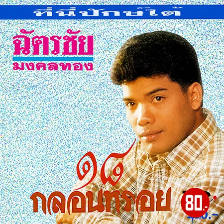 Cover.webp