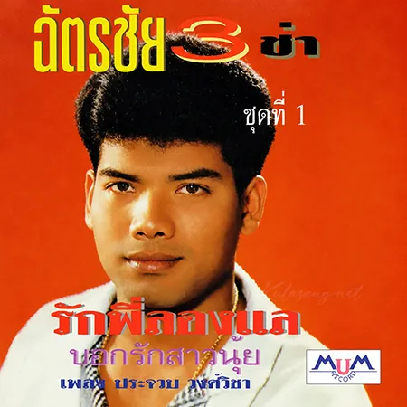 Cover.webp