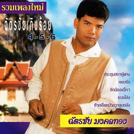 Cover.webp