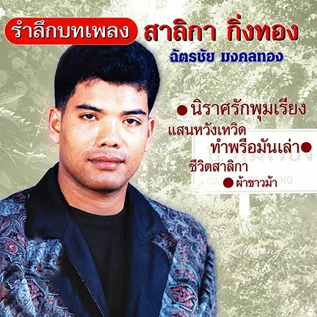 Cover.webp