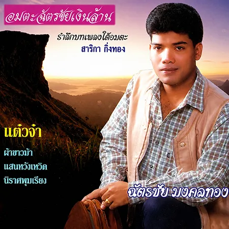 Cover.webp