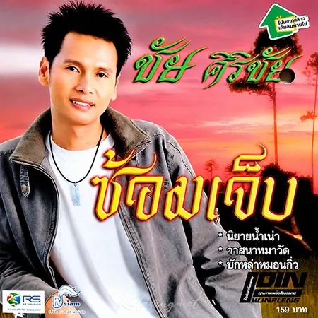Cover.webp