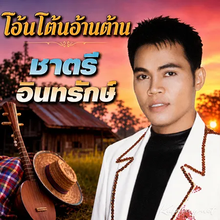Cover.webp