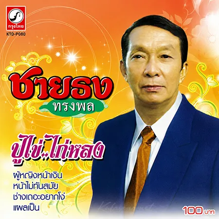 Cover.webp