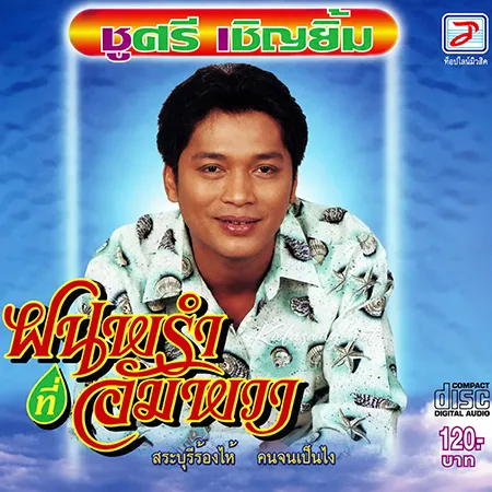Cover.webp