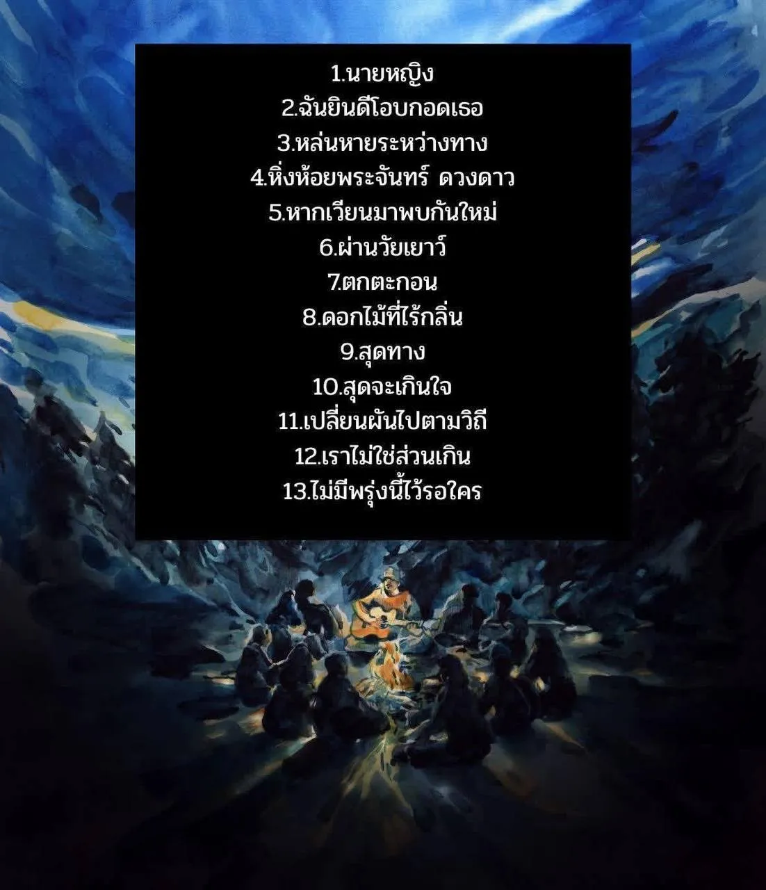 photo_๒๐๒๖-๐๖-๐๔_๑๐-๓๘-๑๒.webp