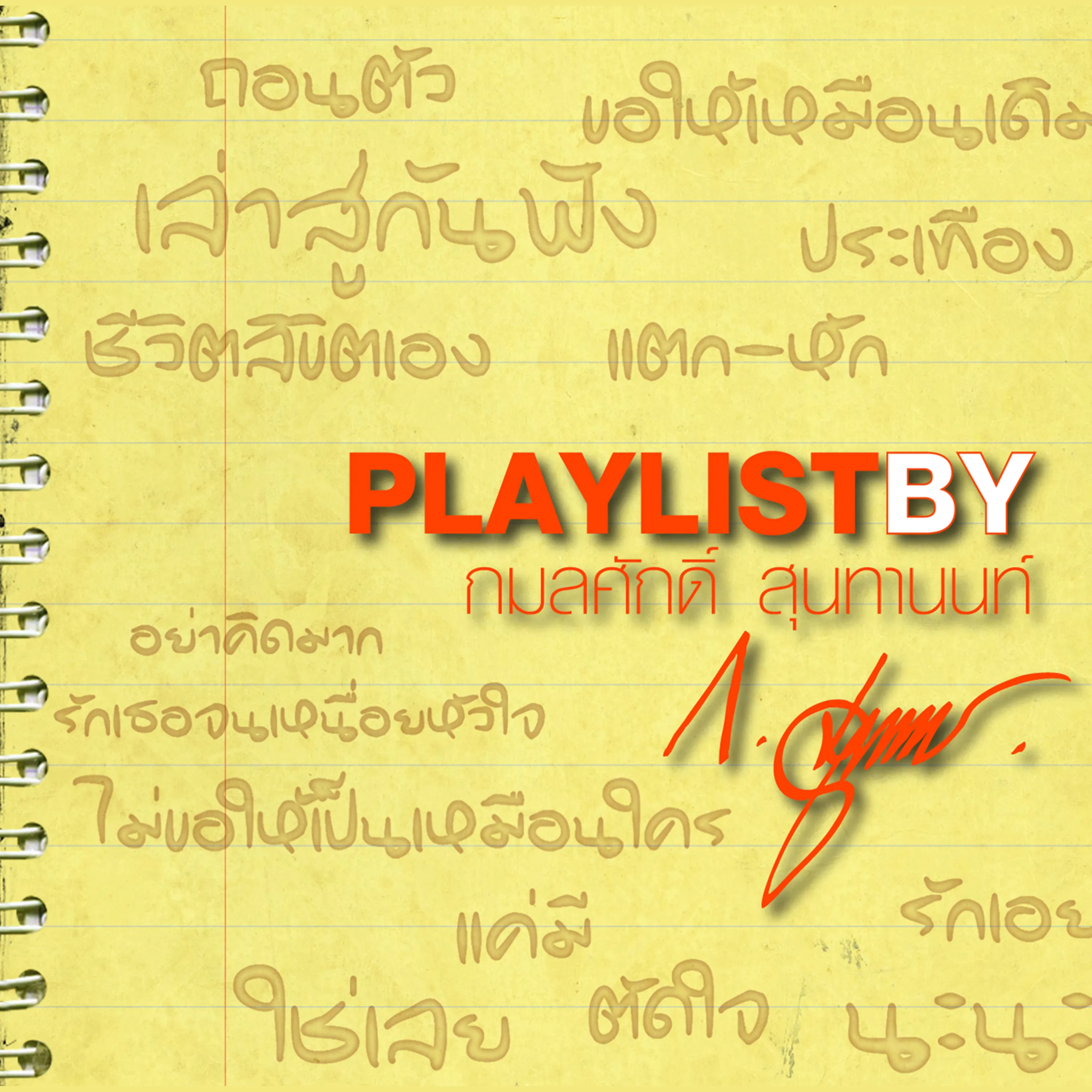 cover.webp
