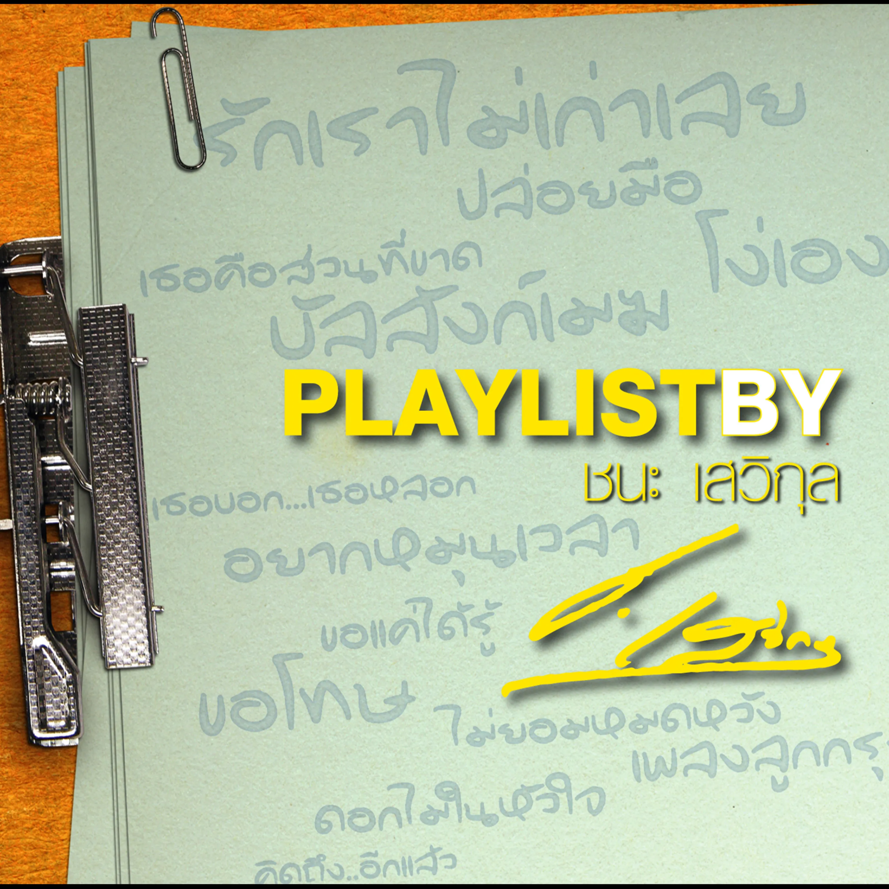cover.webp