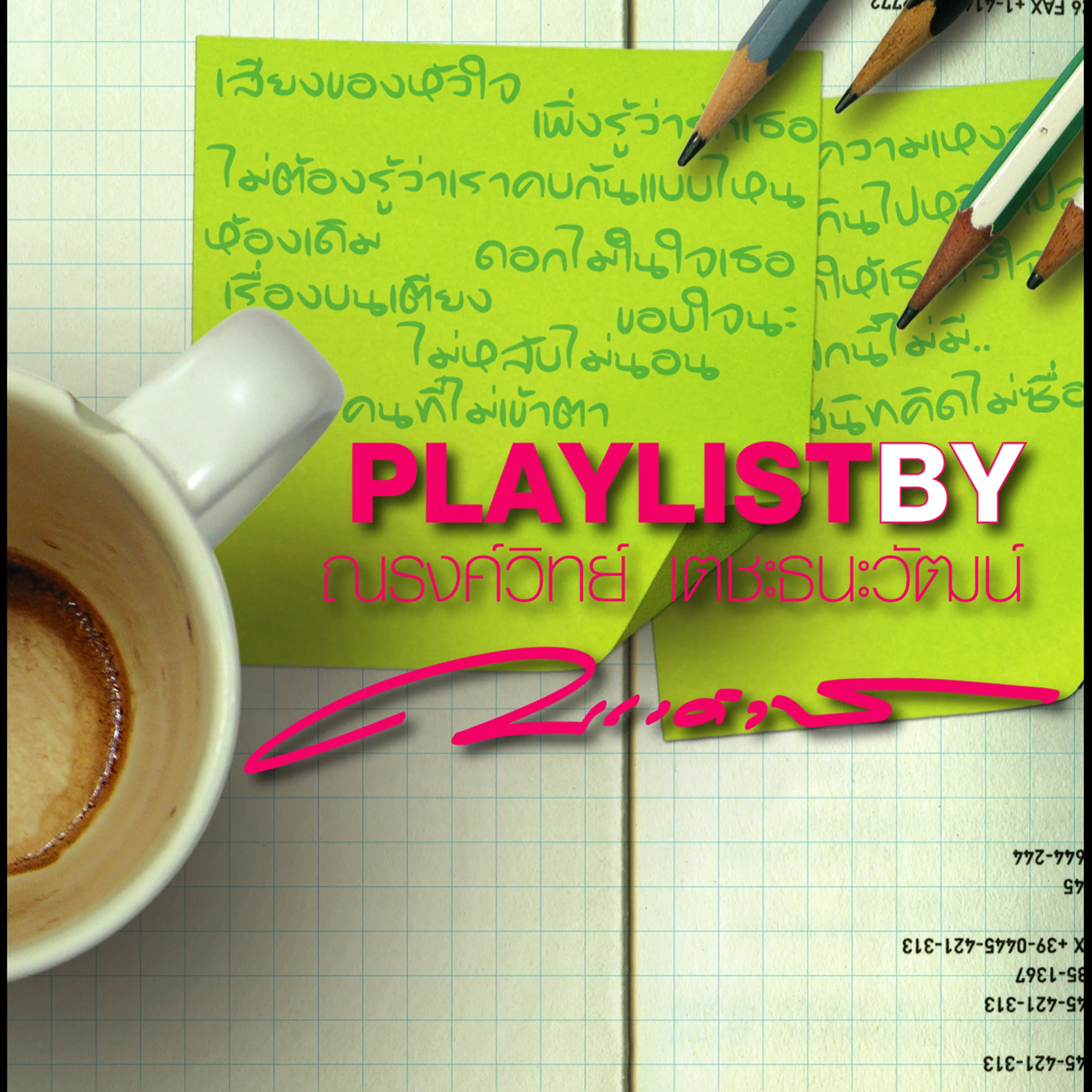 cover.webp