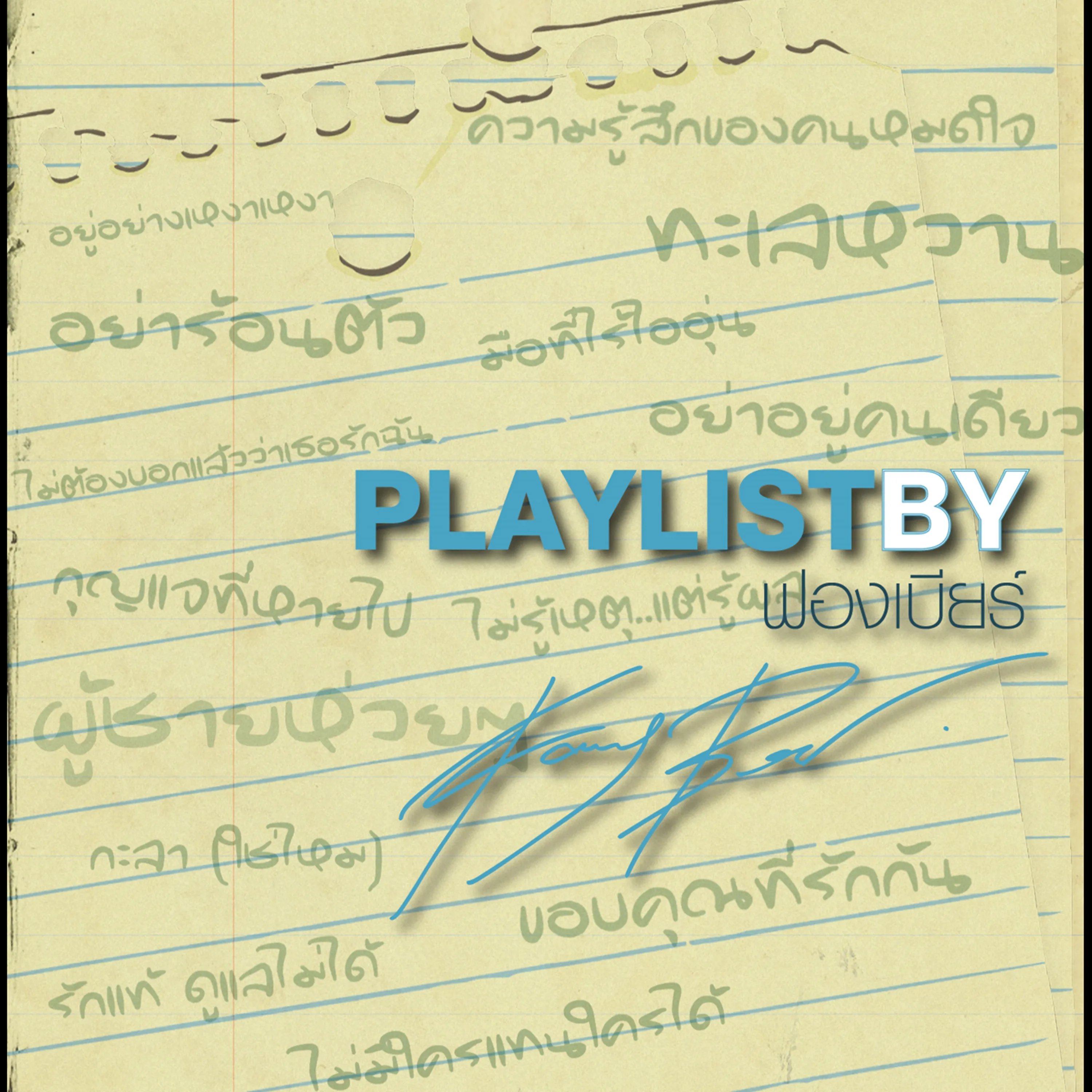 cover.webp