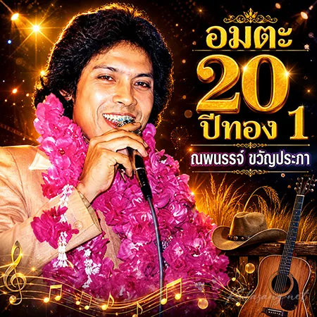 Cover.webp