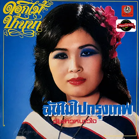 Cover.webp