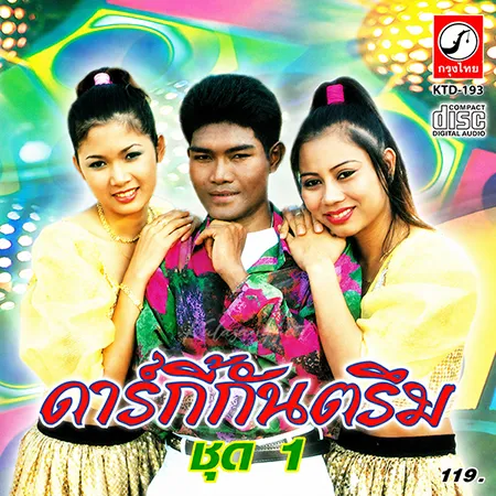 Cover.webp