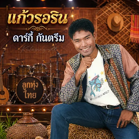 Cover.webp