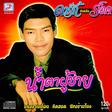 Cover.webp
