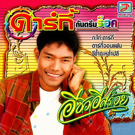 Cover.webp