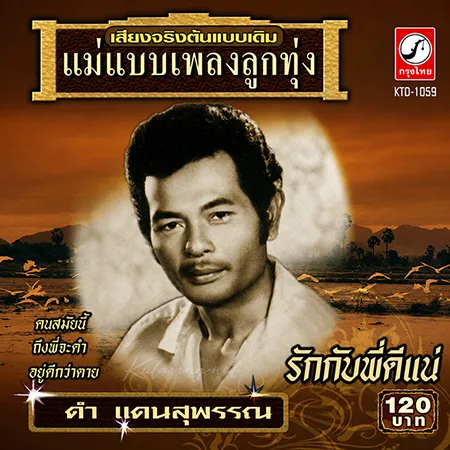 Cover.webp
