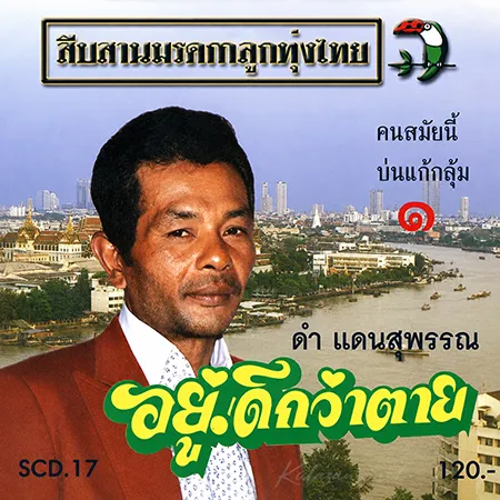 Cover.webp