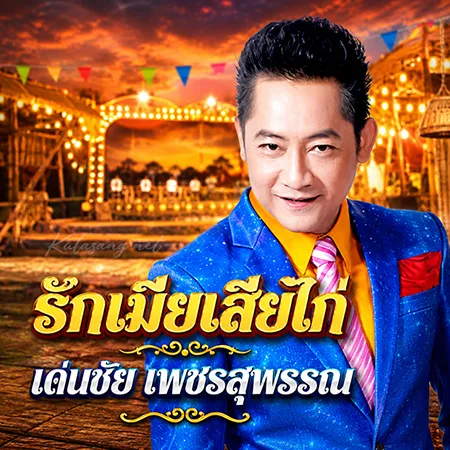 Cover.webp