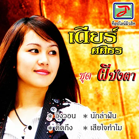 Cover.webp