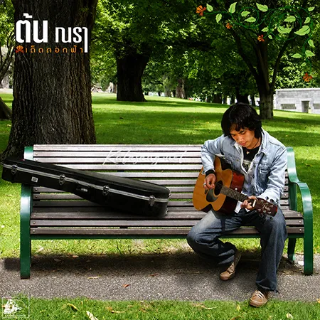 Cover.webp