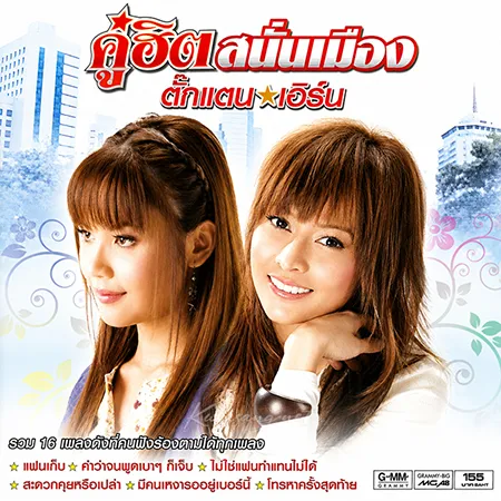 Cover.webp
