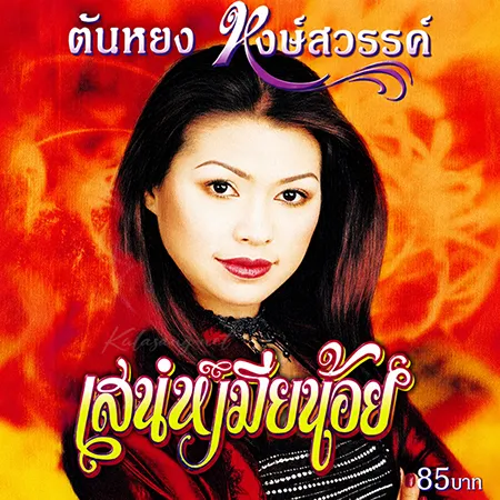 Cover.webp