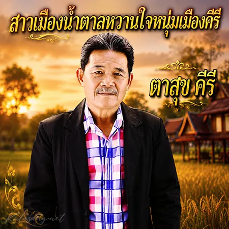 Cover.webp