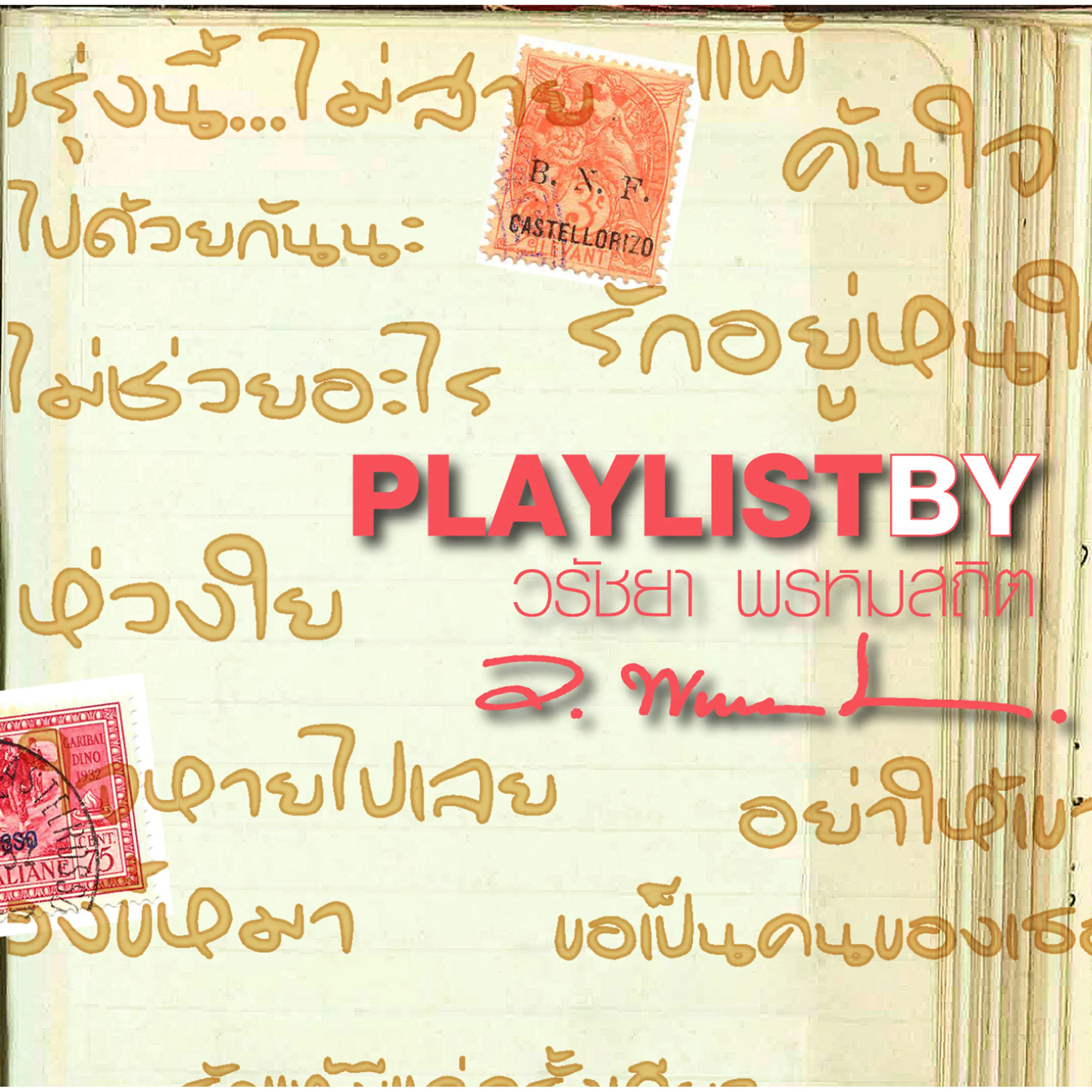 cover.webp
