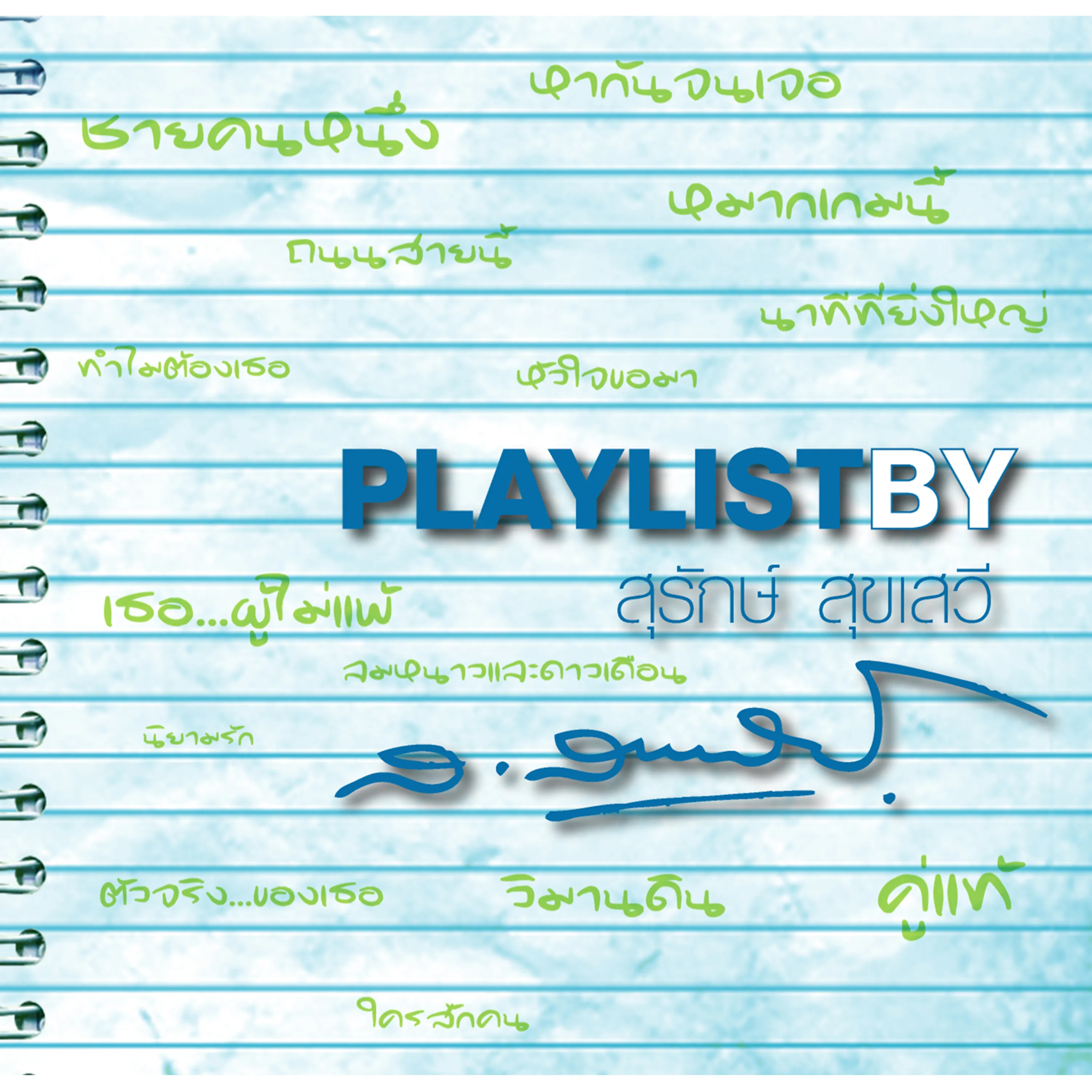cover.webp