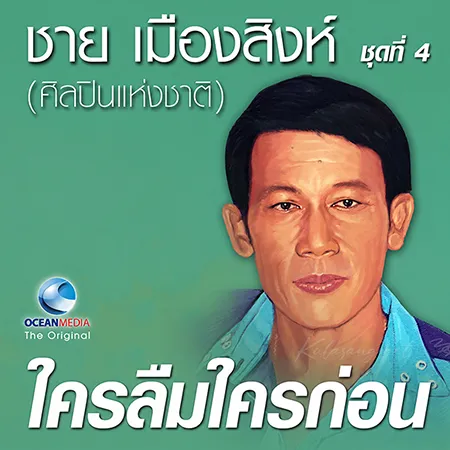 Cover.webp