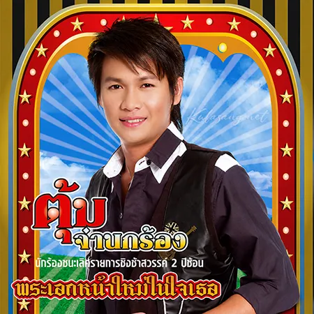 Cover.webp