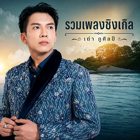 Cover.webp