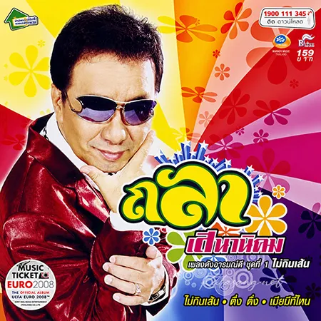Cover.webp
