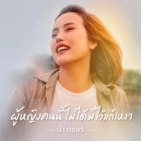 Cover.webp