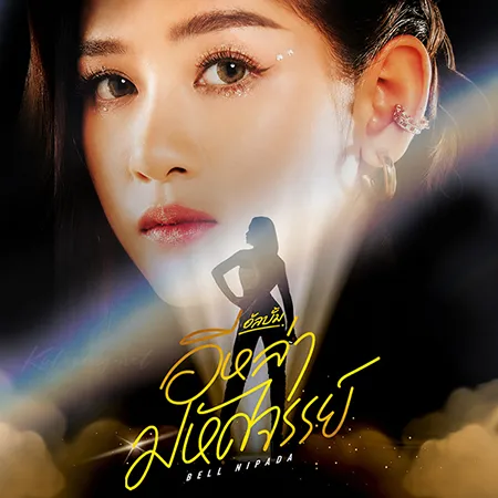 Cover.webp