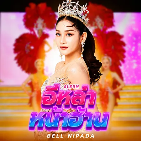 Cover.webp
