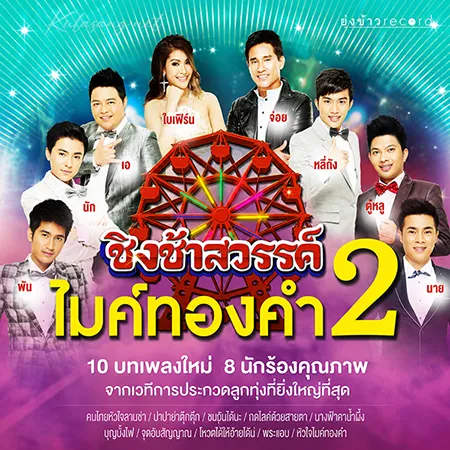Cover.webp
