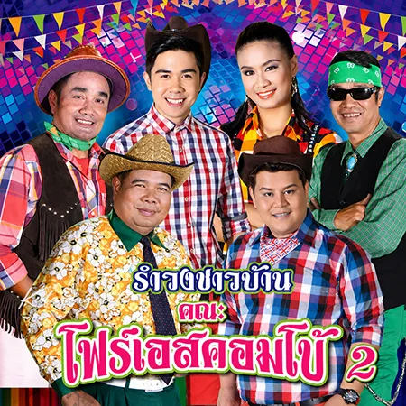 Cover.webp