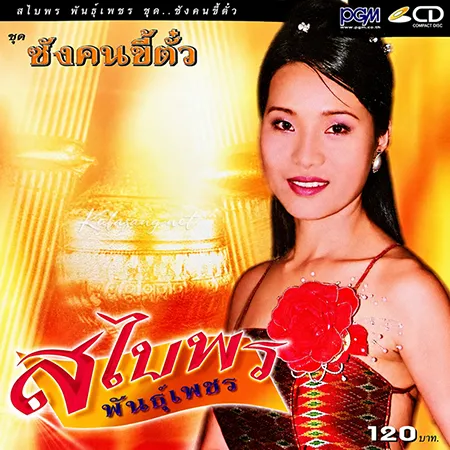 Cover.webp