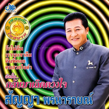 Cover.webp