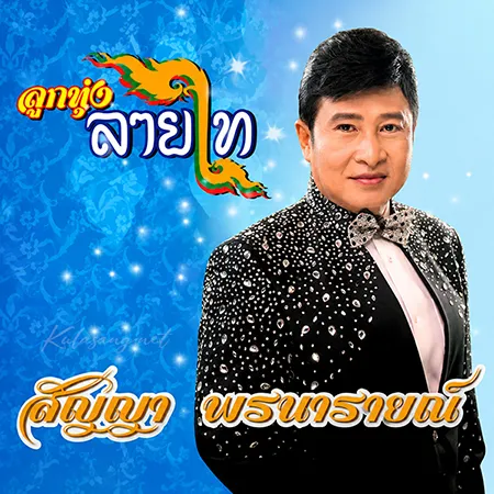 Cover.webp