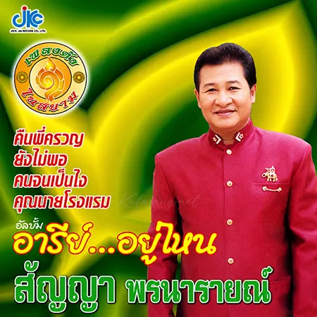 Cover.webp