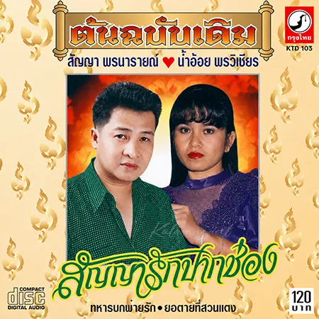 Cover.webp