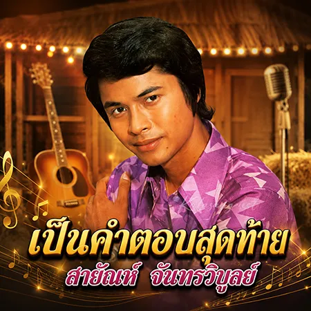 Cover.webp