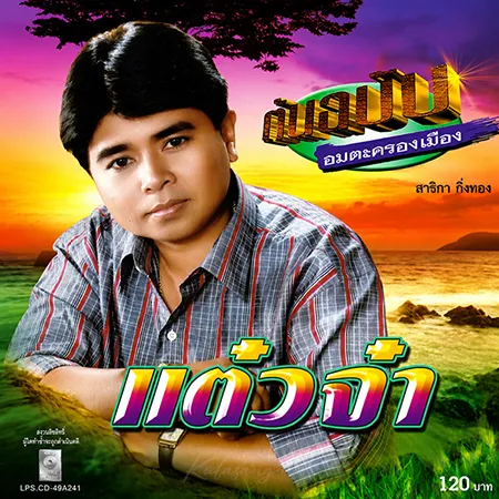 Cover.webp