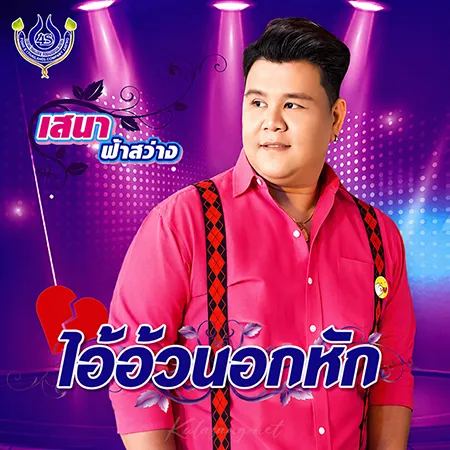 Cover.webp
