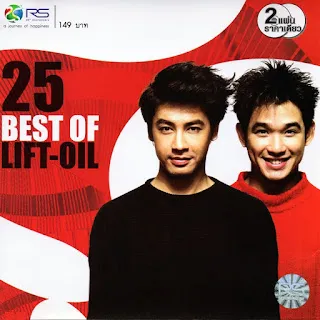 25LiftOil.webp
